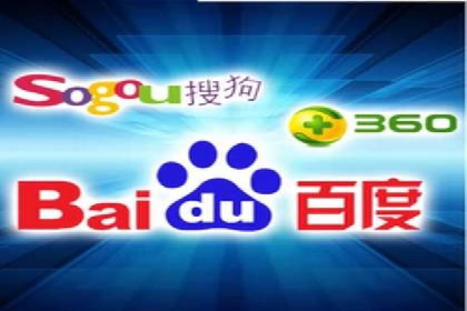 百度广告推广价格案例分析