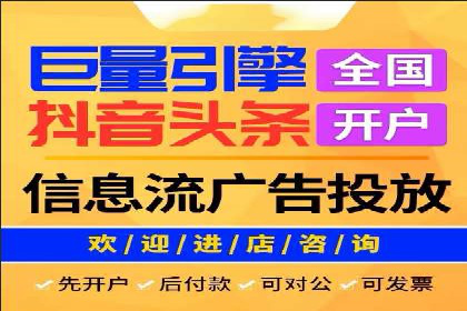 抖音信息流广告案例：打造爆款广告的秘诀